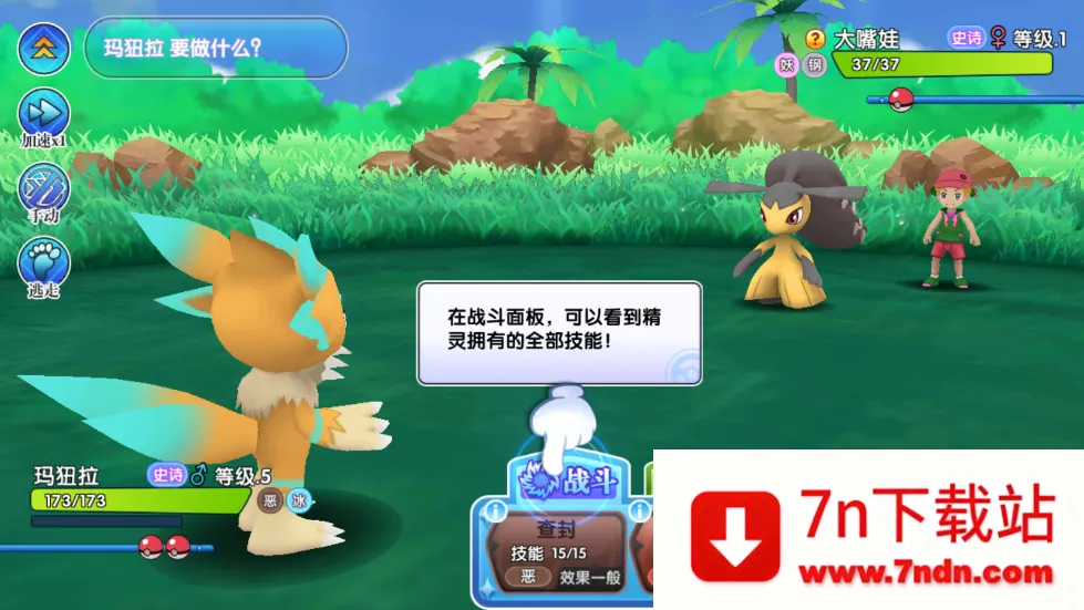 口袋日月最新手机版 口袋日月最新手机版