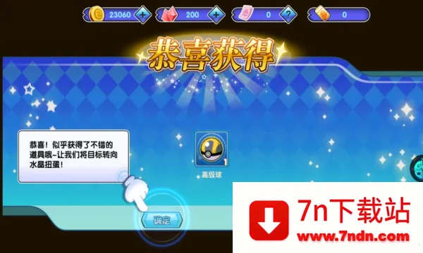 �ڴ����������ֻ���v4.9.0 �ٷ������ͼ