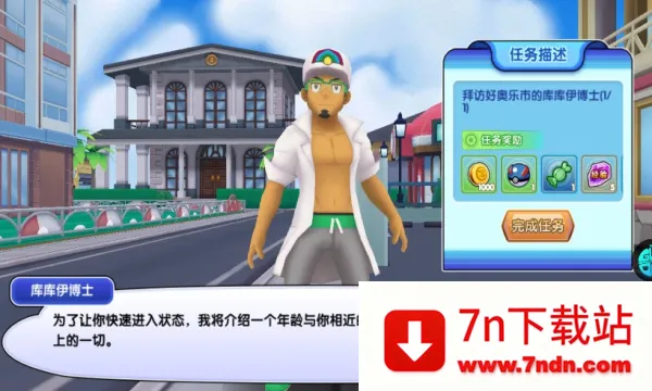 �ڴ����������ֻ���v4.9.0 �ٷ������ͼ
