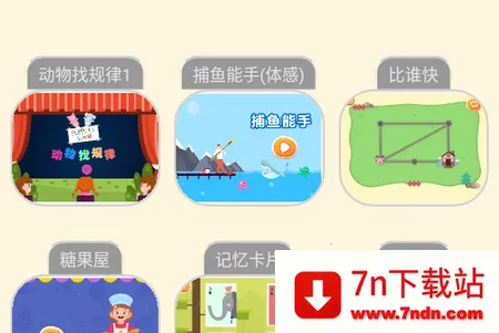 OKmath全科启蒙(儿童数学启蒙) OKmath全科启蒙(儿童数学启蒙)