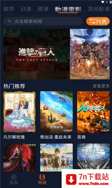 ���Ԫ(����Ԫ׷��ƽ̨)v1.6.0.2 �ٷ������ͼ