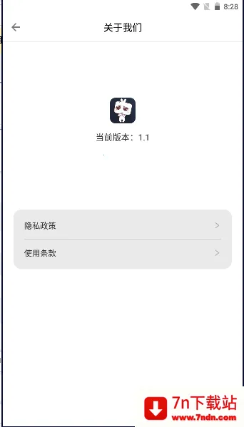 ���Ԫ(����Ԫ׷��ƽ̨)v1.6.0.2 �ٷ������ͼ