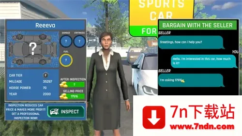 汽车经销商(汽车经营游戏) 汽车经销商(汽车经营游戏)