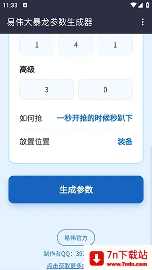 ��ΰ�������������������ֻ���