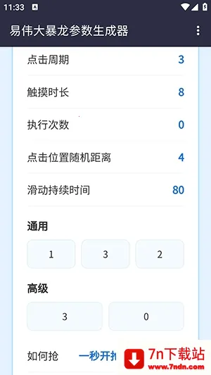 ��ΰ�������������������ֻ���v1.0 ��Ѱ��ͼ