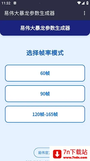 ��ΰ�������������������ֻ���v1.0 ��Ѱ��ͼ