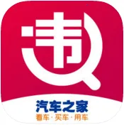 �����ｻͨΥ�²�ѯ2026���ذ�װv1.6.7 �ٷ�����