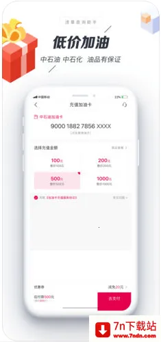 �����ｻͨΥ�²�ѯ2026���ذ�װv1.6.7 �ٷ������ͼ