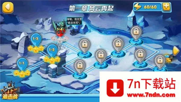 �����ع�4��ս��2026���°汾v1.0.3 �ֻ����ͼ