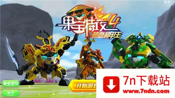 �����ع�4���°�