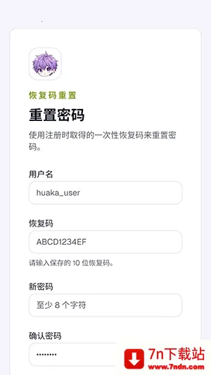 ��������2026�ٷ�����v1.0 ��׿���ͼ