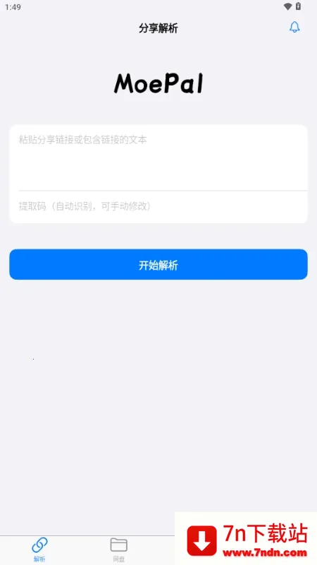 MoePal�������ְ�׿���ֻ���v4.0.0 ��Ѱ��ͼ