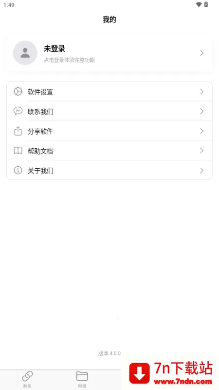 MoePal�������ְ�׿���ֻ���v4.0.0 ��Ѱ��ͼ