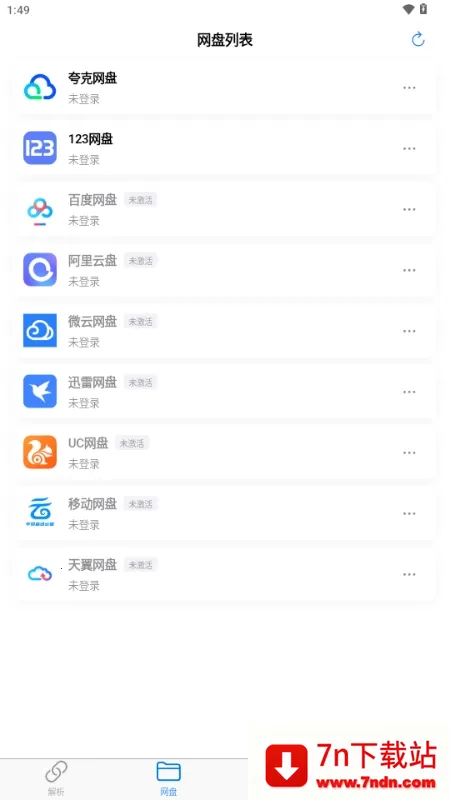 MoePal�������ְ�׿���ֻ���v4.0.0 ��Ѱ��ͼ