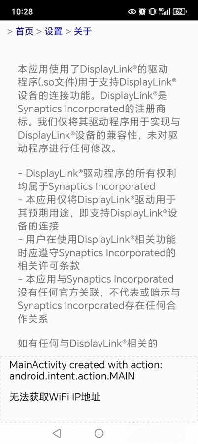 ������(����Ͷ������)v1.4.5 �ٷ������ͼ