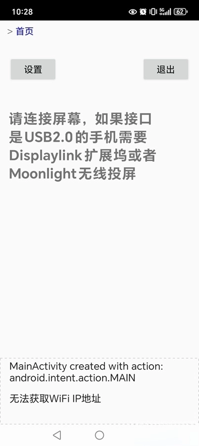 ������(����Ͷ������)v1.4.5 �ٷ������ͼ