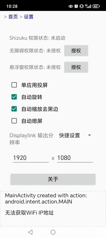 ������(����Ͷ������)v1.4.5 �ٷ������ͼ