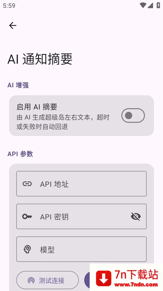 HyperIsland2026���°汾