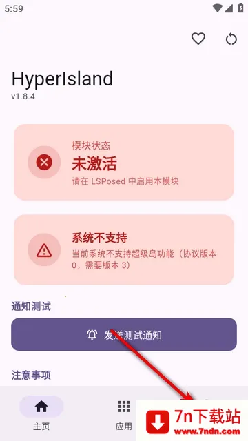 HyperIsland2026���°汾v1.8.4 ��׿���ͼ