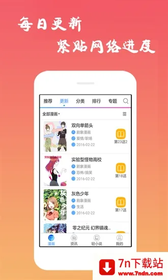 ĭ������(�����Ķ�Ӧ��)v2.11.23 �ֻ����ͼ