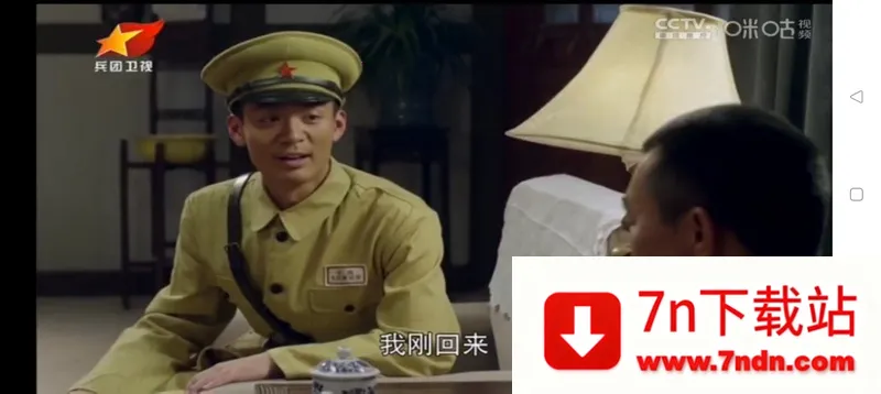 ����ֱ��TV����2026���°汾v2.5.0.5 �ٷ������ͼ