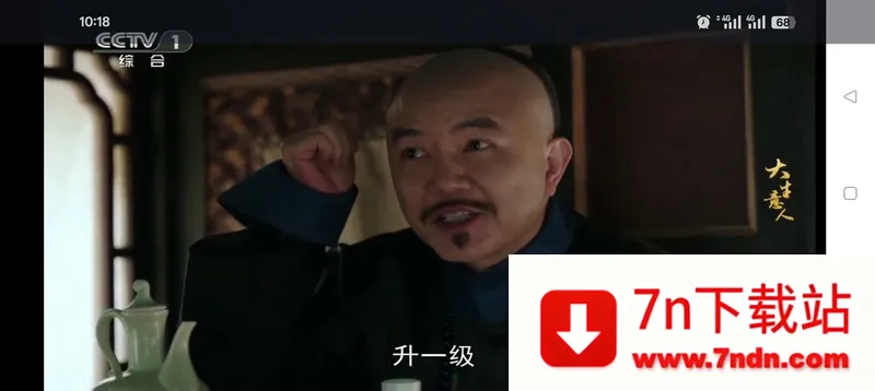 ����ֱ��TV���Ӱ�