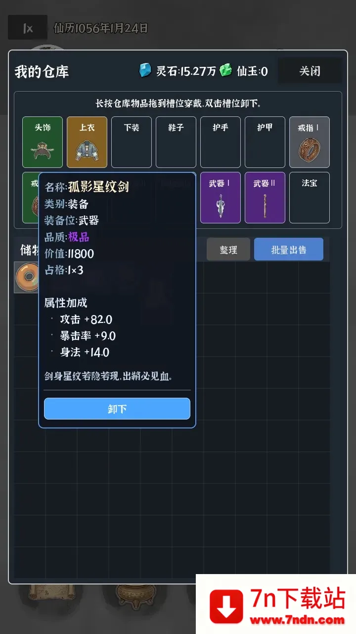 �Ҷ��Գ���2026�ٷ����°汾v0.0.5e ��Ѱ��ͼ