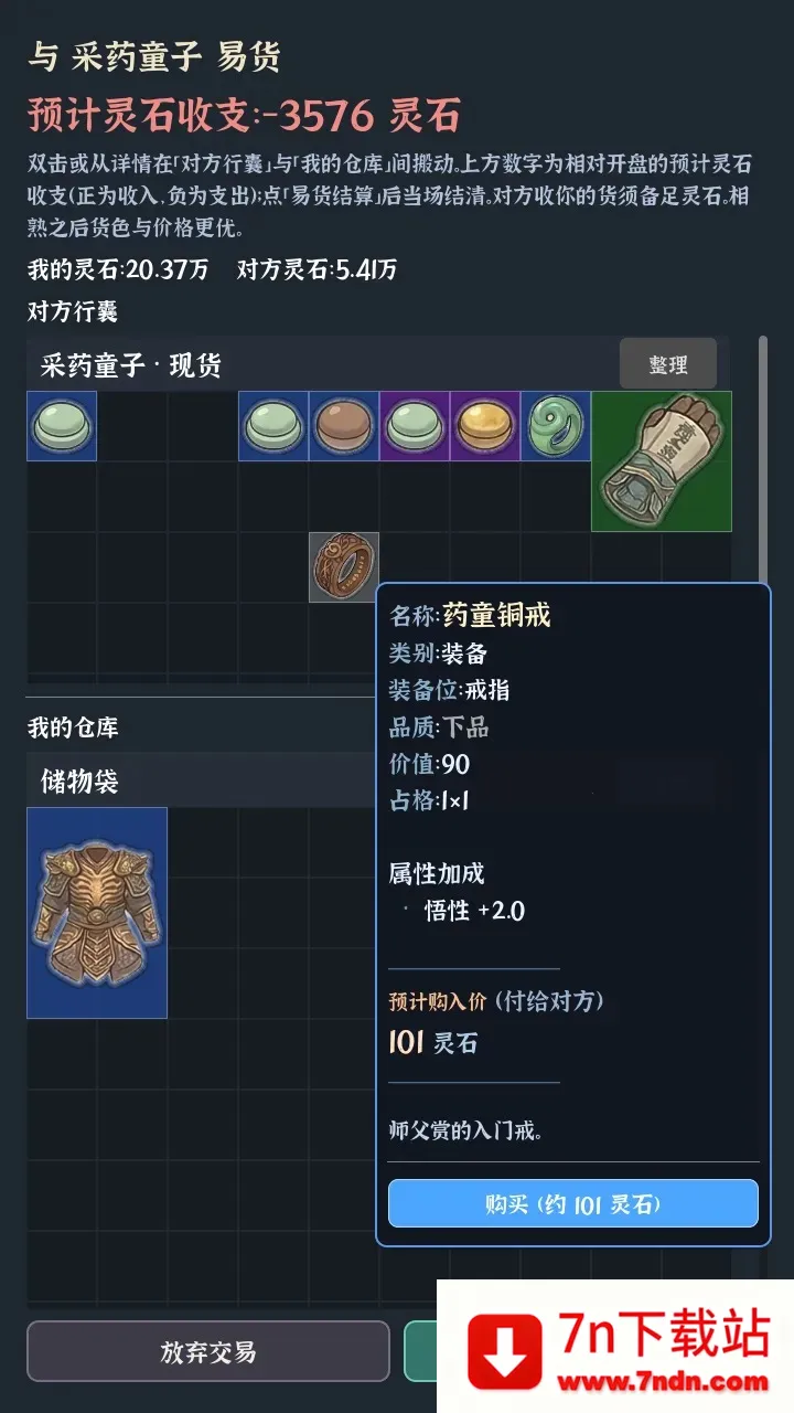 �Ҷ��Գ���2026�ٷ����°汾v0.0.5e ��Ѱ��ͼ
