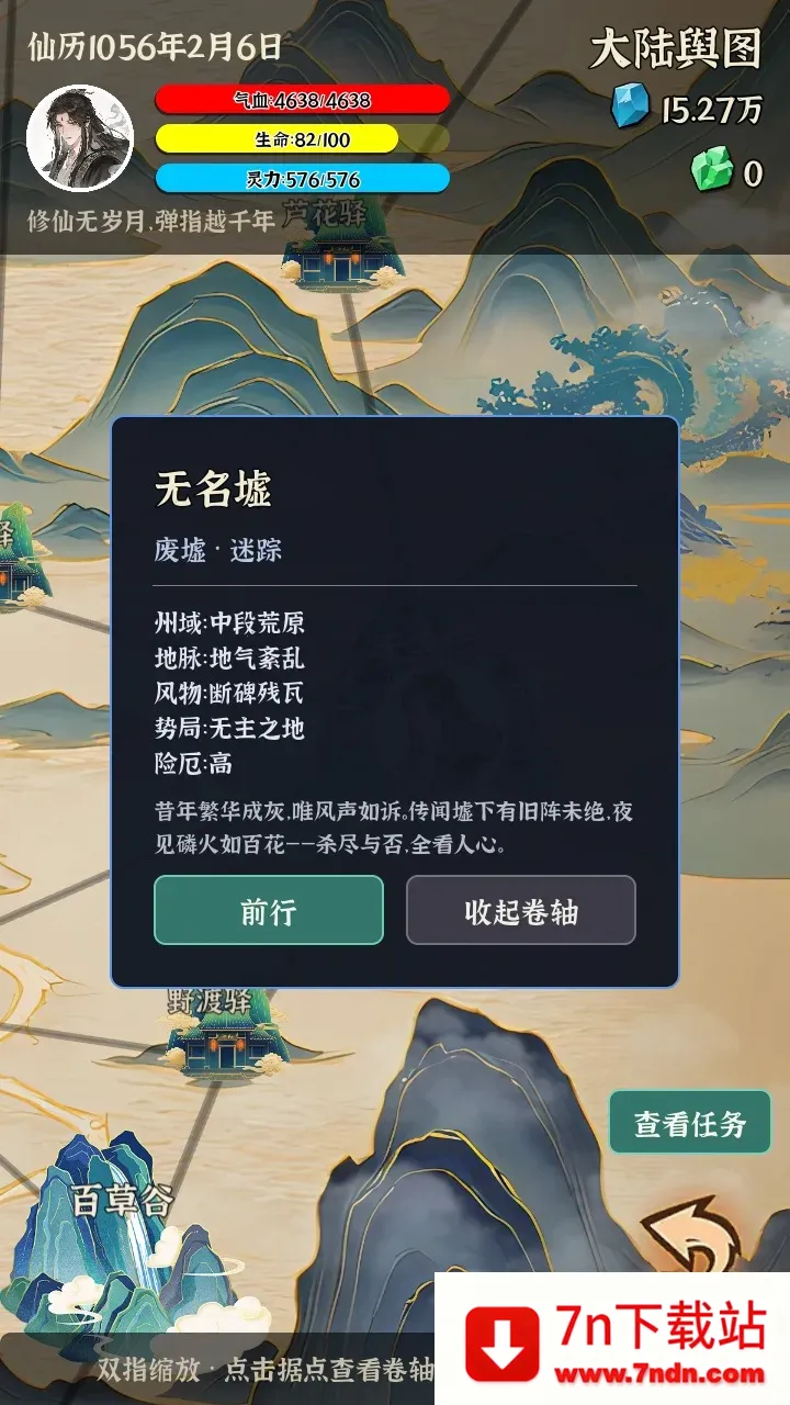 �Ҷ��Գ���2026�ٷ����°汾v0.0.5e ��Ѱ��ͼ