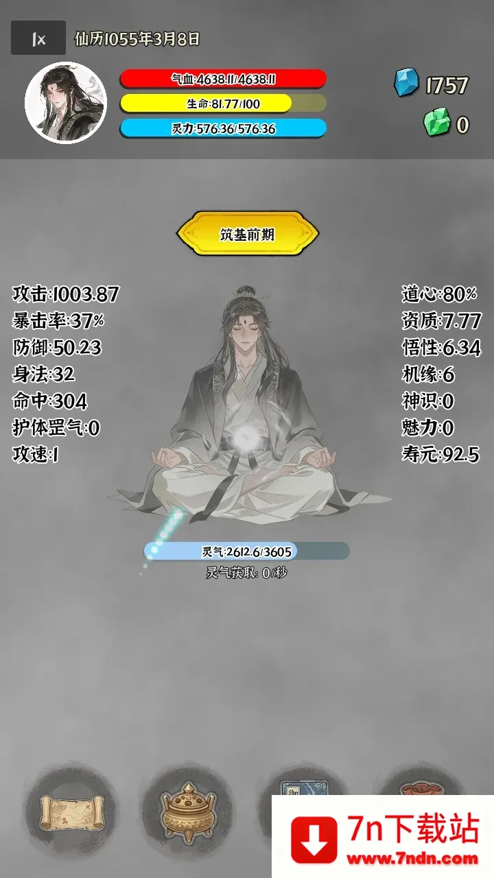 �Ҷ��Գ���2026�ٷ����°汾v0.0.5e ��Ѱ��ͼ