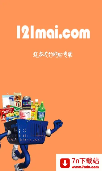 121����2026���ذ�װv0.9.16050501 �ٷ������ͼ