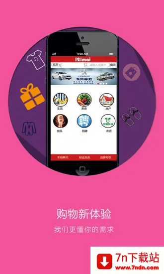 121����2026���ذ�װv0.9.16050501 �ٷ������ͼ