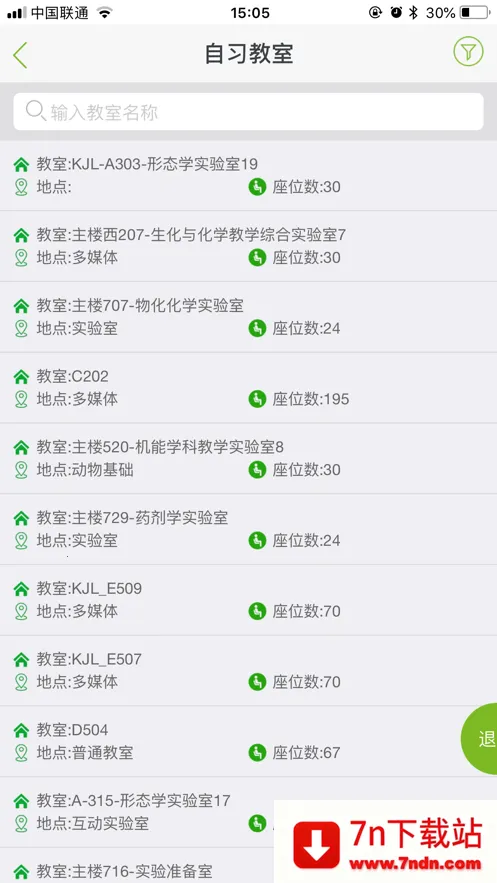 M淮师2026最新版本 M淮师2026最新版本