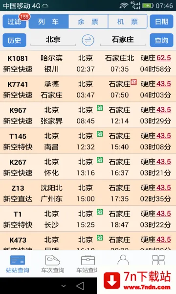 ʢ��ʱ�̱���׿���ֻ���v1.1.2 �ٷ������ͼ