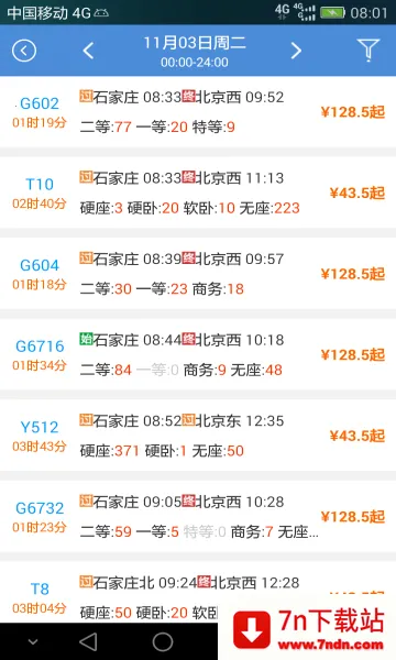 ʢ��ʱ�̱���׿���ֻ���v1.1.2 �ٷ������ͼ