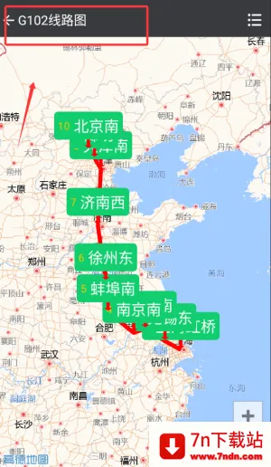 盛名时刻表安卓版手机版 盛名时刻表安卓版手机版
