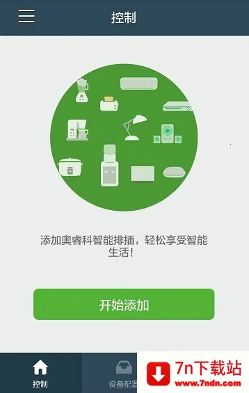 ORICO�ǿ�(�������ܿ���)v1.4.17 ��׿���ͼ