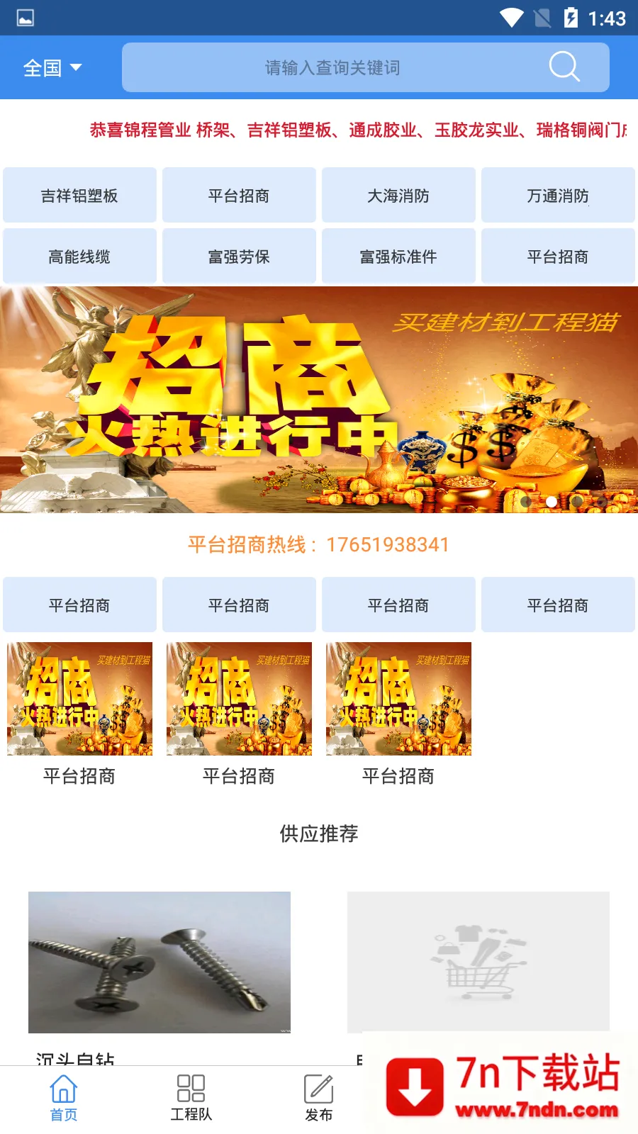 ����è2026���ذ�װv1.0 �ٷ������ͼ