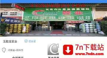 ����è2026���ذ�װ