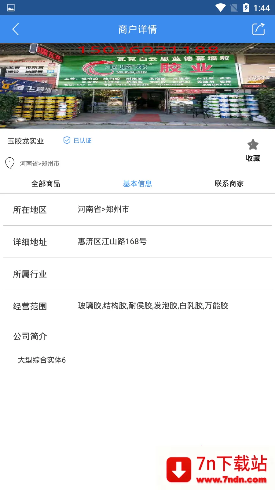 ����è2026���ذ�װv1.0 �ٷ������ͼ