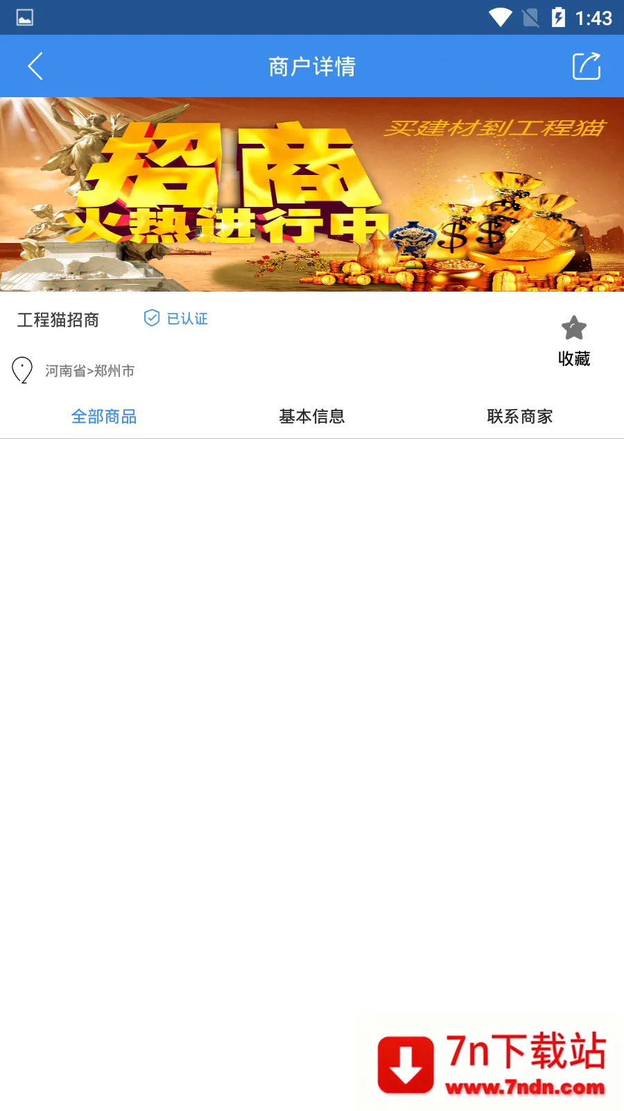 ����è2026���ذ�װv1.0 �ٷ������ͼ