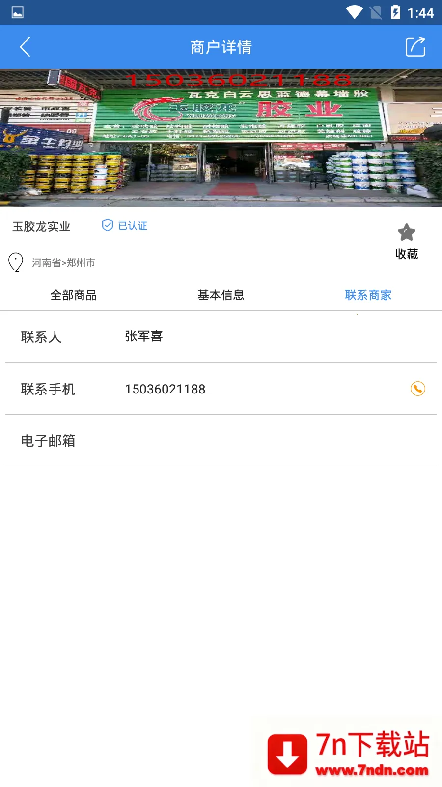 ����è2026���ذ�װv1.0 �ٷ������ͼ