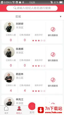 布袋生活最新手机版 布袋生活最新手机版