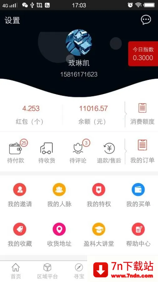 ӯ���̳�(��������ƽ̨)v1.2.2 ��Ѱ��ͼ