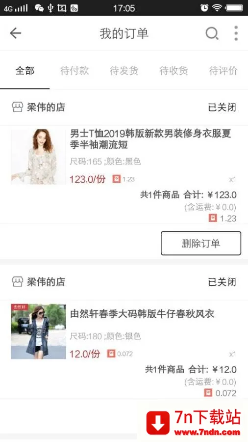 ӯ���̳�(��������ƽ̨)v1.2.2 ��Ѱ��ͼ