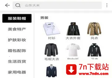 ӯ���̳�(��������ƽ̨)