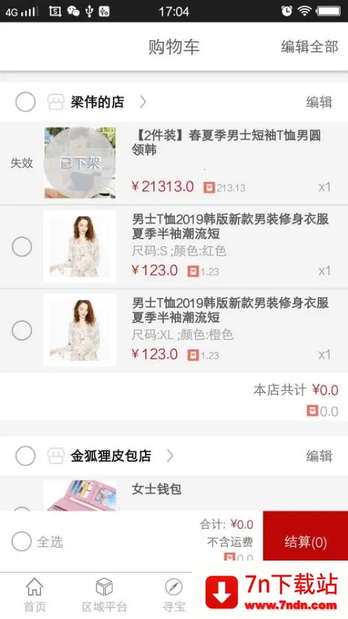 ӯ���̳�(��������ƽ̨)v1.2.2 ��Ѱ��ͼ