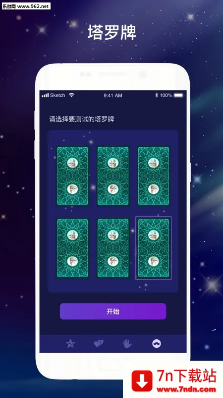 ��������2026���°汾v1.0.0 �ٷ������ͼ