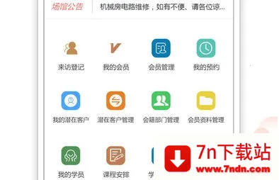 ���˶��̼�(�˶���ҵ����ƽ̨)