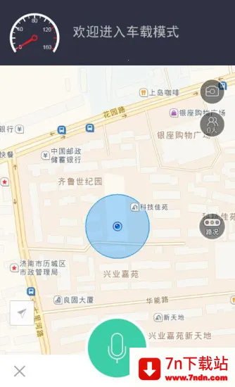 994��������(�������з���)v1.0.1 �ֻ����ͼ